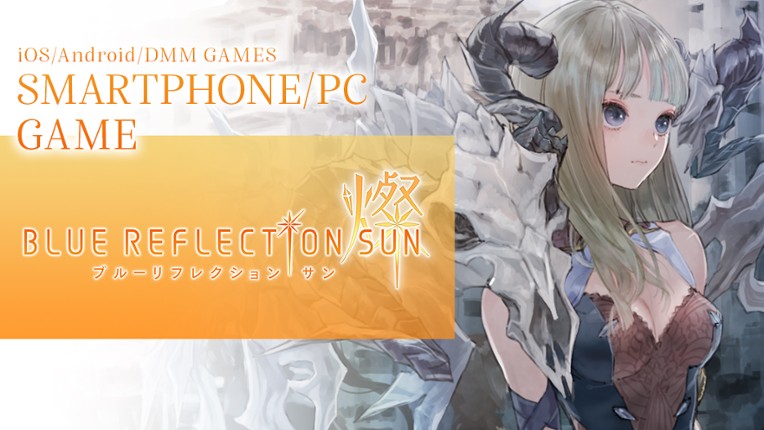 Blue Reflection Sun screenshot
