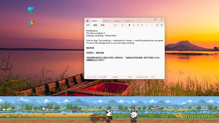 Desktop Cooking: Panda Diner screenshot