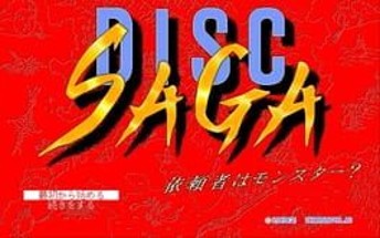 Disc Saga: Iraisha wa Monster? Image