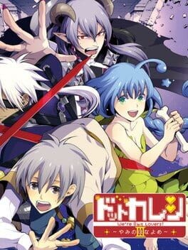 Games like Dot Kareshi: We're 8bit Lovers! III - Yami no Hanayome