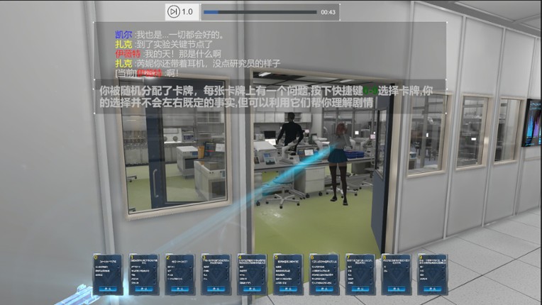 Filter World screenshot