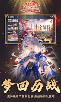 魔卡幻想国际版 Image