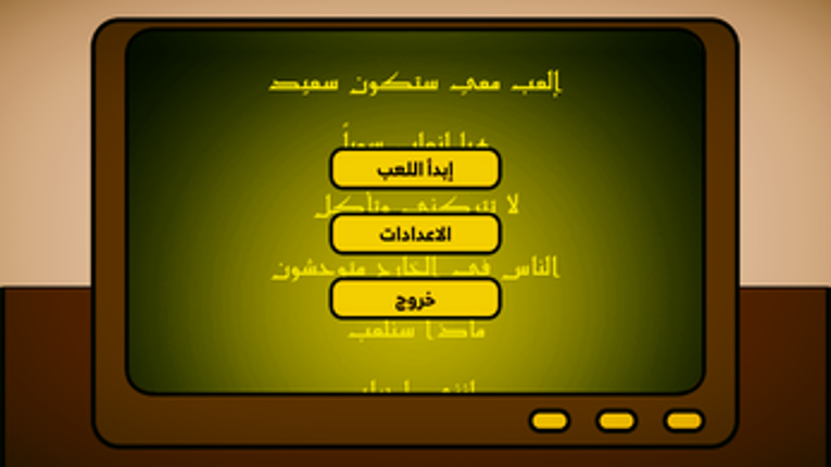The Only ( الوحيد ) Image
