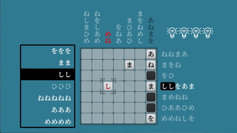 Kaidogaku screenshot