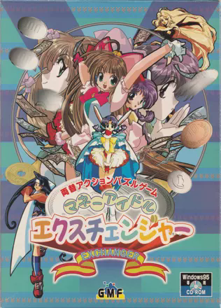 Games like Money Puzzle Exchanger - Money Idol Exchanger