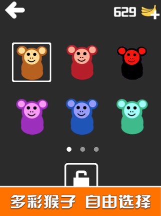 Monkey Jump-fun adventure Image