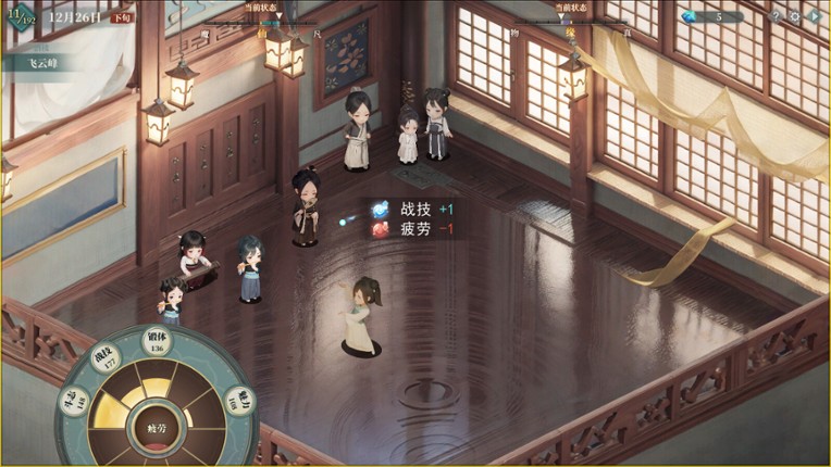 My Daughter In Family Ai screenshot