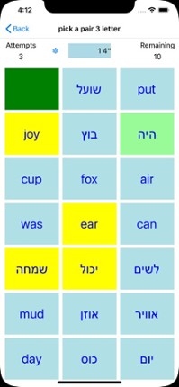 PickAPair Hebrew - English Image