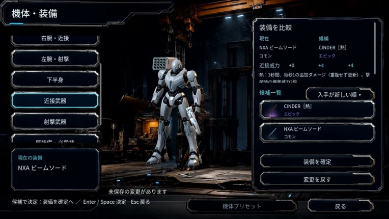 ROBO MUSOU screenshot
