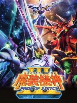 Games like Super Robot Taisen OG Saga: Masou Kishin III - Pride of Justice