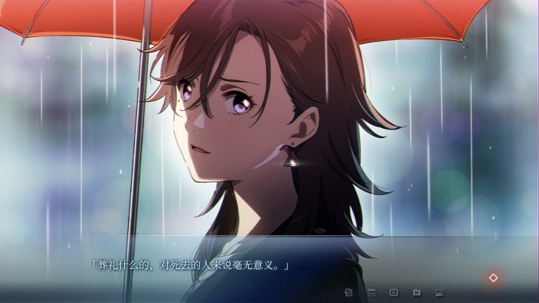The Last Poem screenshot