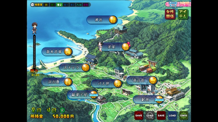 Tsumamigui 3 screenshot