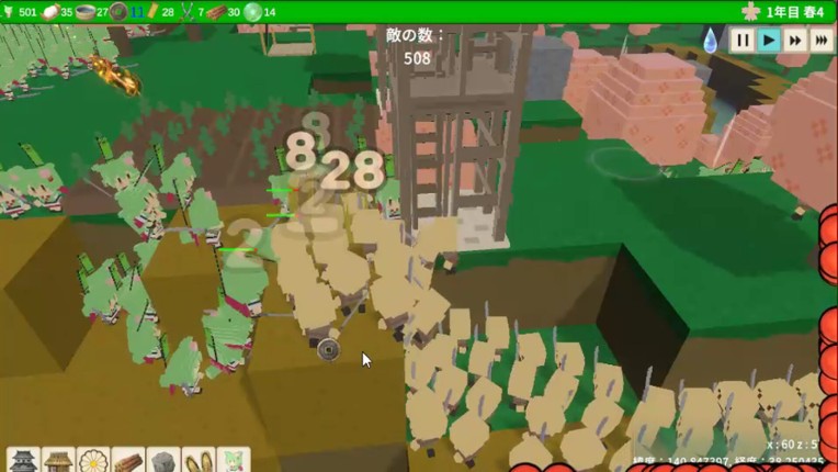 Japanese Castle Defense : Zundamon Castle screenshot