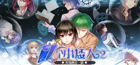 Games like Seven Boys