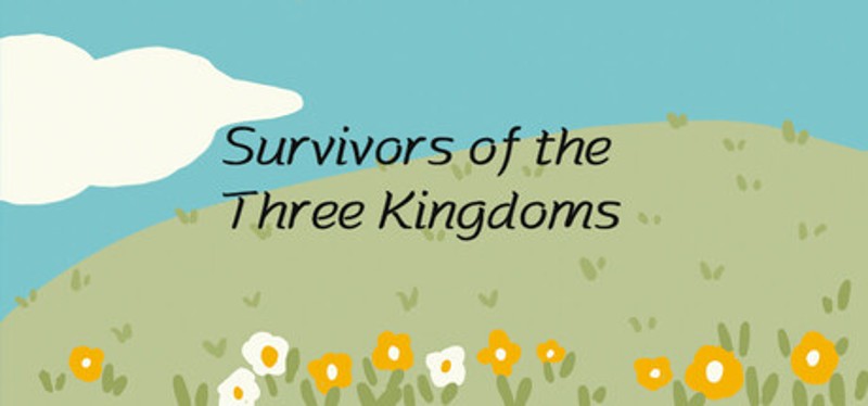 三国幸存者 Image