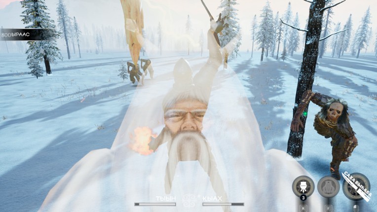 ALAA-MOGUS MUST DIE screenshot