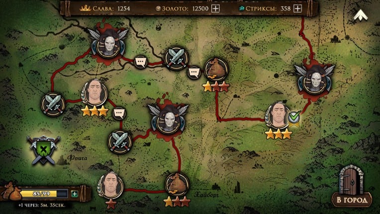 Ash of Gods: Tactics screenshot