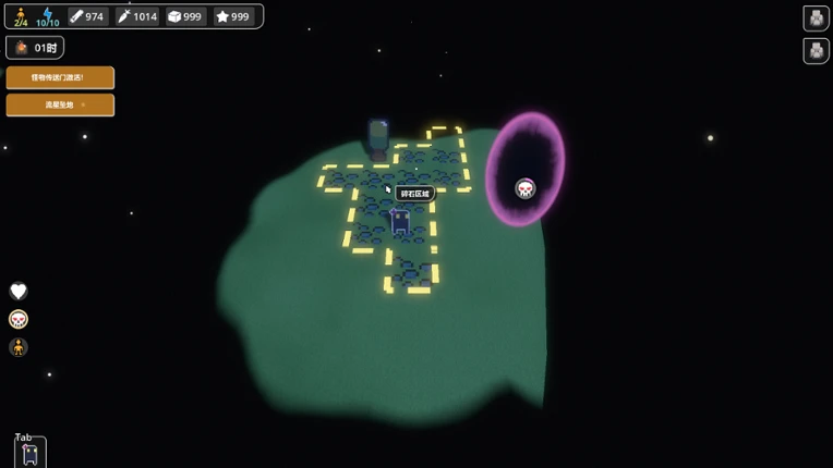 Falling into Meteor Island Image