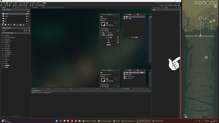 Fishing The Abyss screenshot