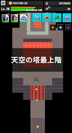 Re:END あの頃のMMO風ソロRPG screenshot