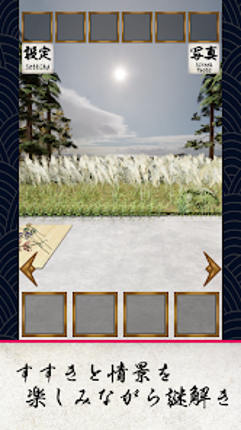 Escape Game Edo Harvest Moon screenshot