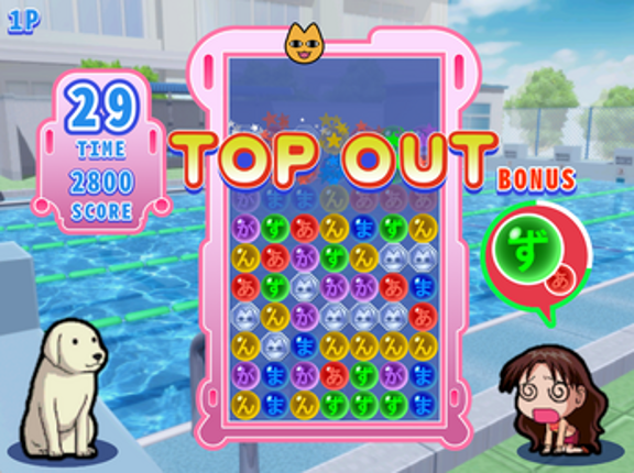 Azumanga Daioh Magical Pop Image