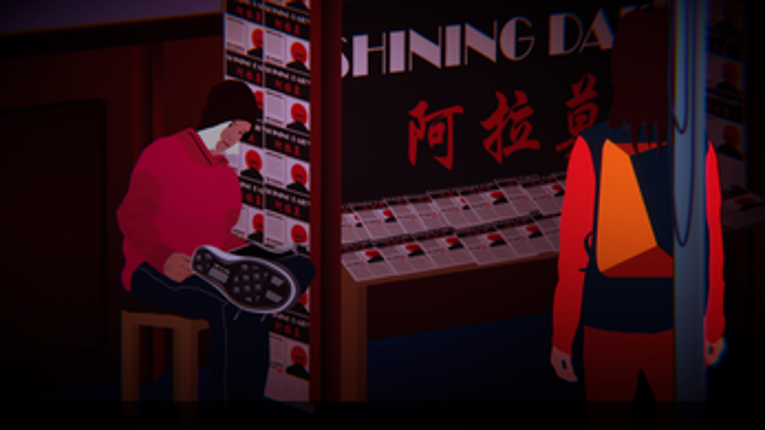 SHINING STREET 21 screenshot