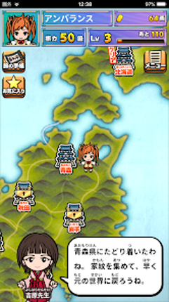 囲碁であそぼ! screenshot