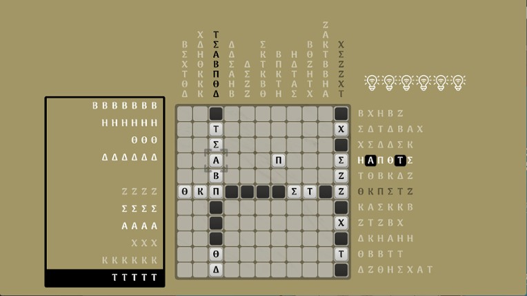 Kaidogaku screenshot