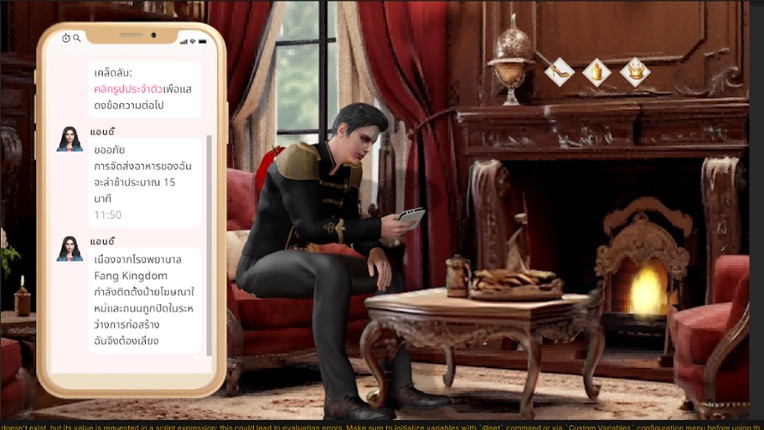 LingTian1: Your Destined Prince screenshot