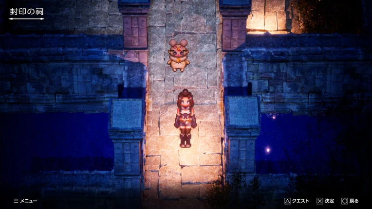Little Storm screenshot