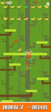 Monkey Jump-fun adventure Image