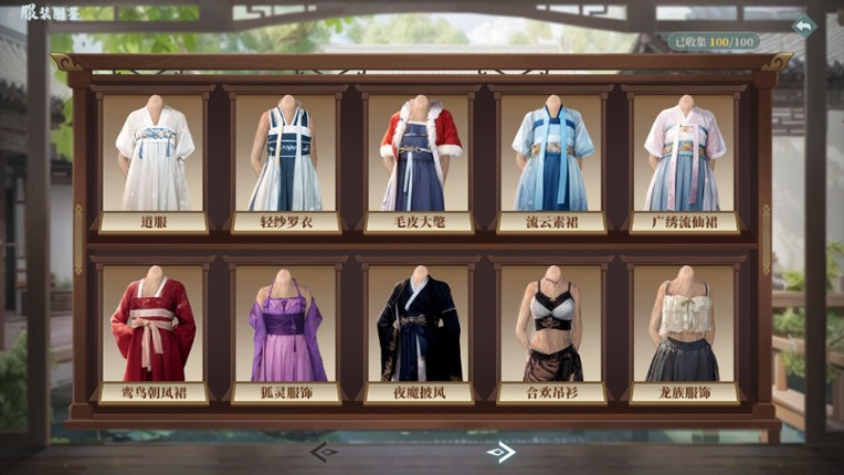 My Daughter In Family Ai screenshot