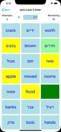 PickAPair Hebrew - English Image