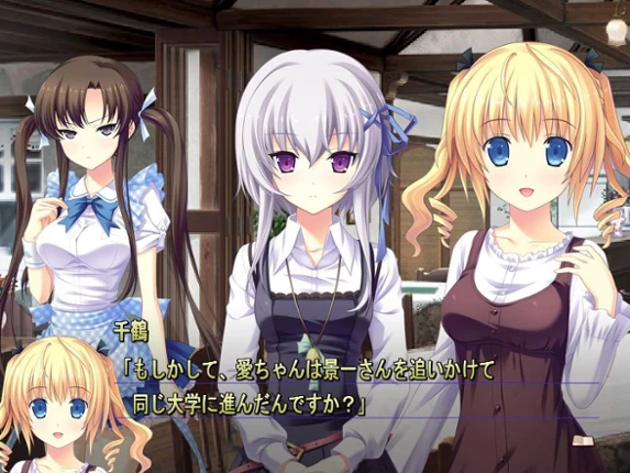 Sucre: Sweet and Charming Time for You screenshot