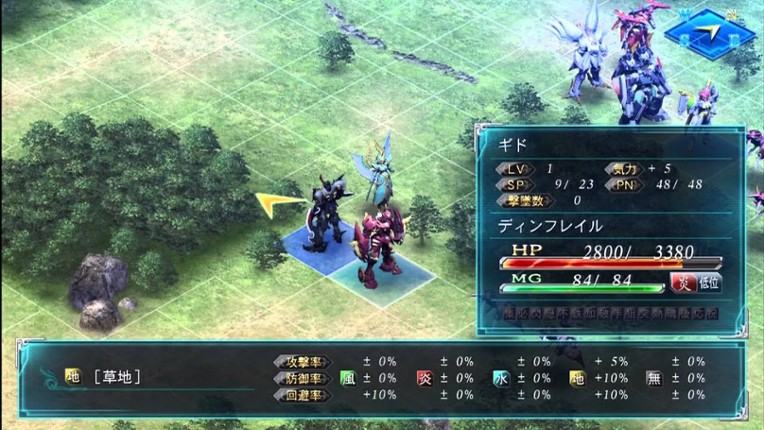 Super Robot Taisen OG Saga: Masou Kishin III - Pride of Justice Image