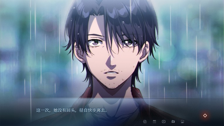 The Last Poem screenshot