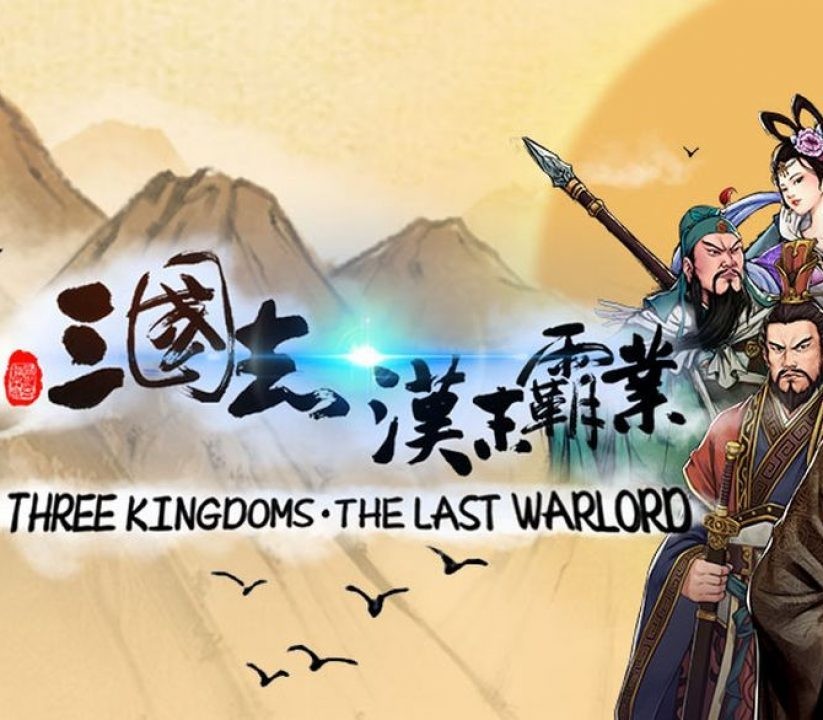 Games like Three Kingdoms The Last Warlord
