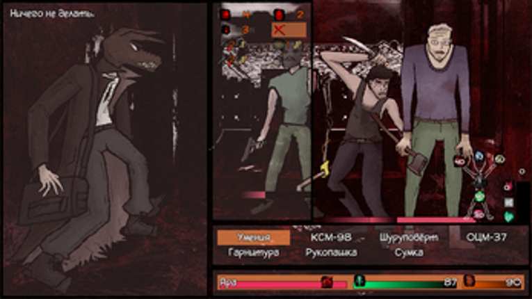 Trough The Lust / TTL Image