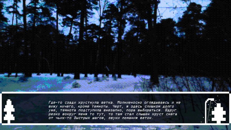 VVINTERCORE screenshot