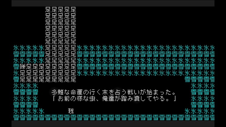文字遊戯(日本語版) screenshot