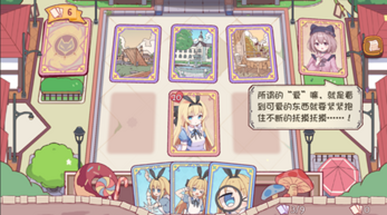 爱与奉献与彼岸 Image