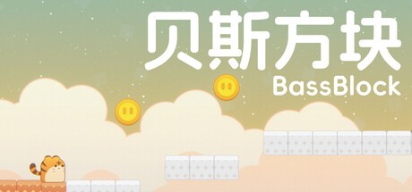 Games like 贝斯方块BassBlock