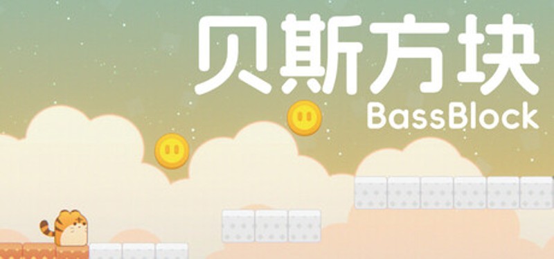 贝斯方块BassBlock Image