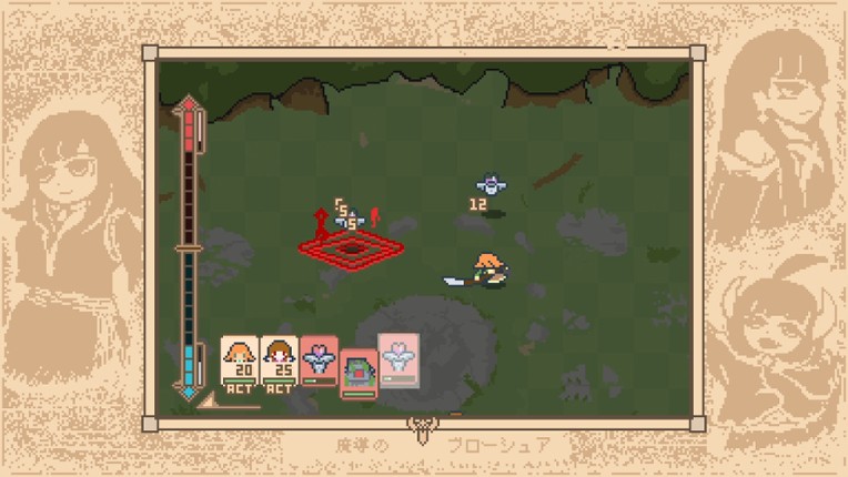 魔導のブローシュア Image