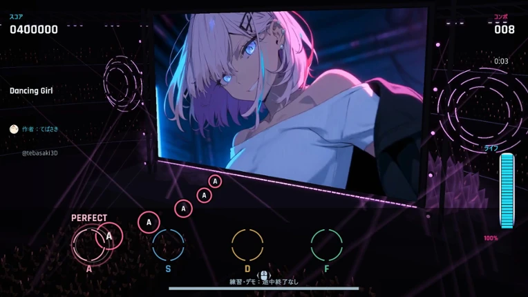 BEATVISTA Image