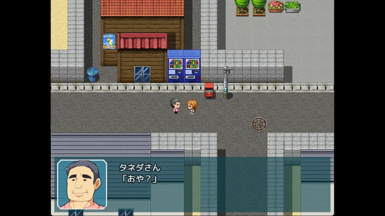 Chigusa's Diary Image