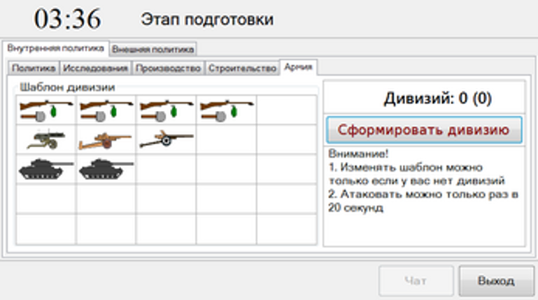 CountryBattles Image