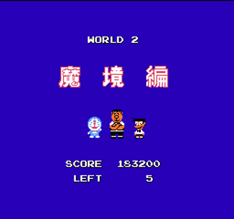 Doraemon Image