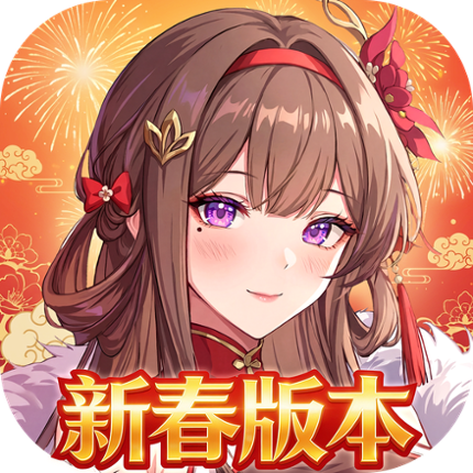 命運聖契：少女的羈絆 Image